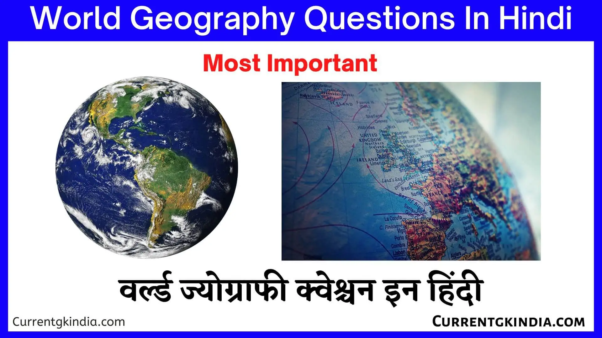 World Geography Questions In Hindi वर्ल्ड ज्योग्राफी क्वेश्चन इन हिंदी World Geography Objective Questions In Hindi