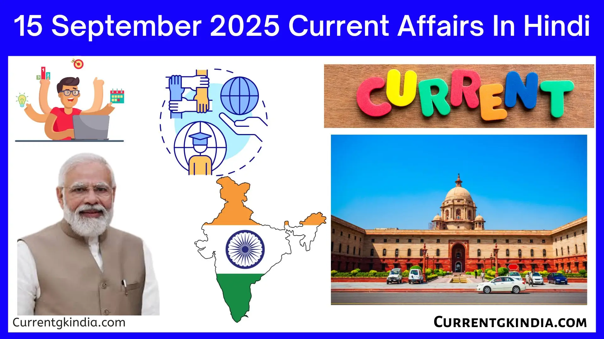 15 September 2025 Current Affairs In Hindi